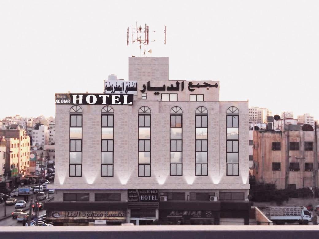 Masaya Al Deyar Apartments Amman Exterior photo